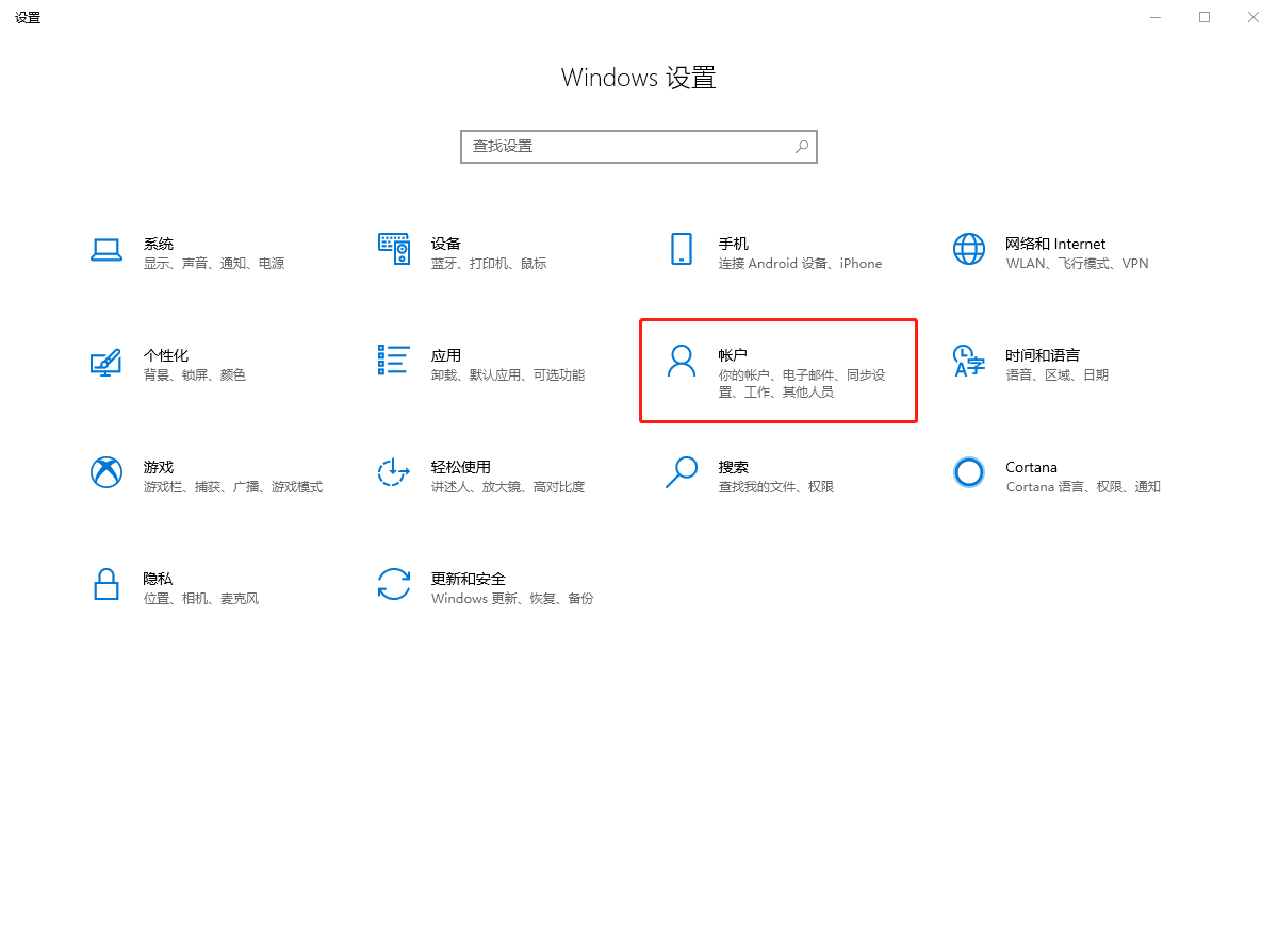 1-設(shè)置頁(yè)面