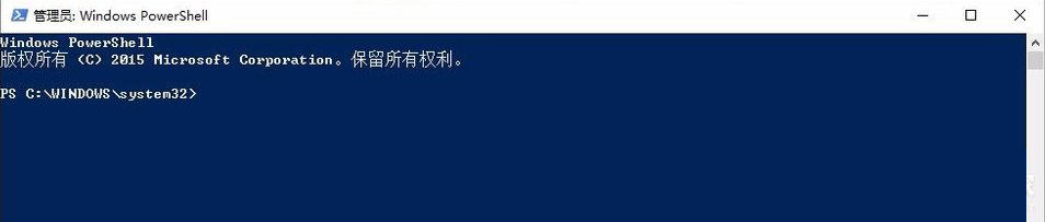 c-powershell以管理員身份運(yùn)行