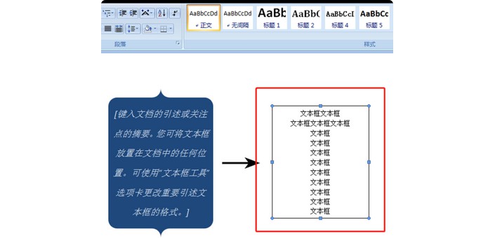 3-再選擇后面的文本框