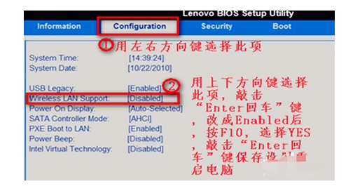 7-連續(xù)按F2鍵進(jìn)BIOS